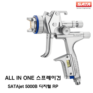 SATA 5000B RP 디지털 1.4 (할인행사)